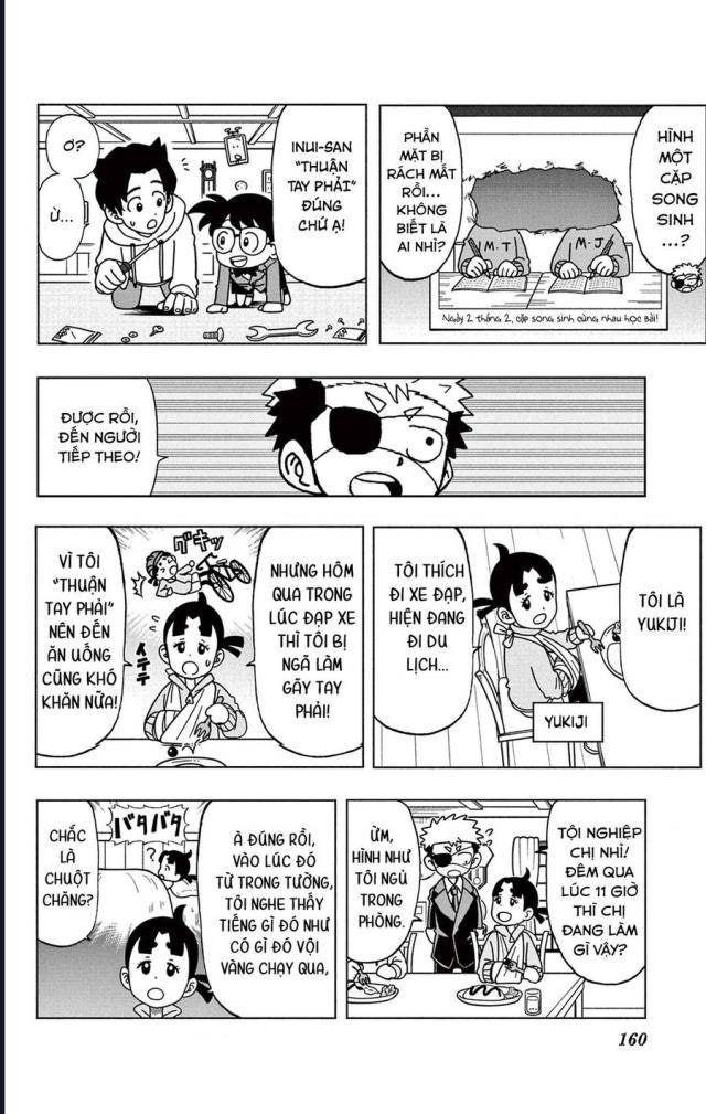 Unmei No Makimodoshi - Page 18