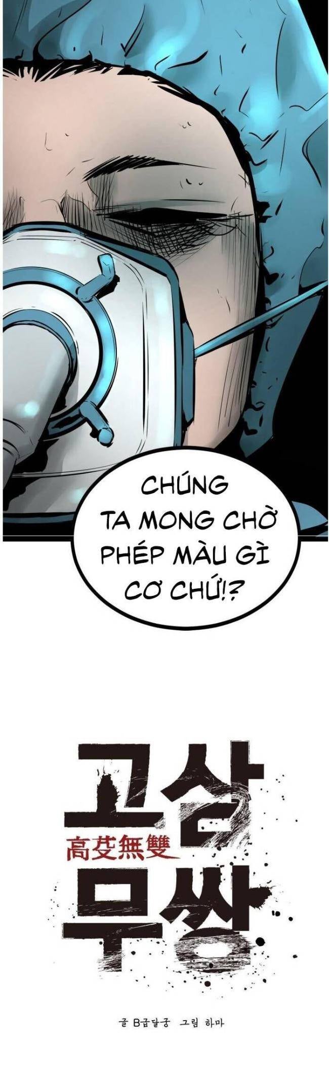 Murim Thời Hiện Đại - Page 11