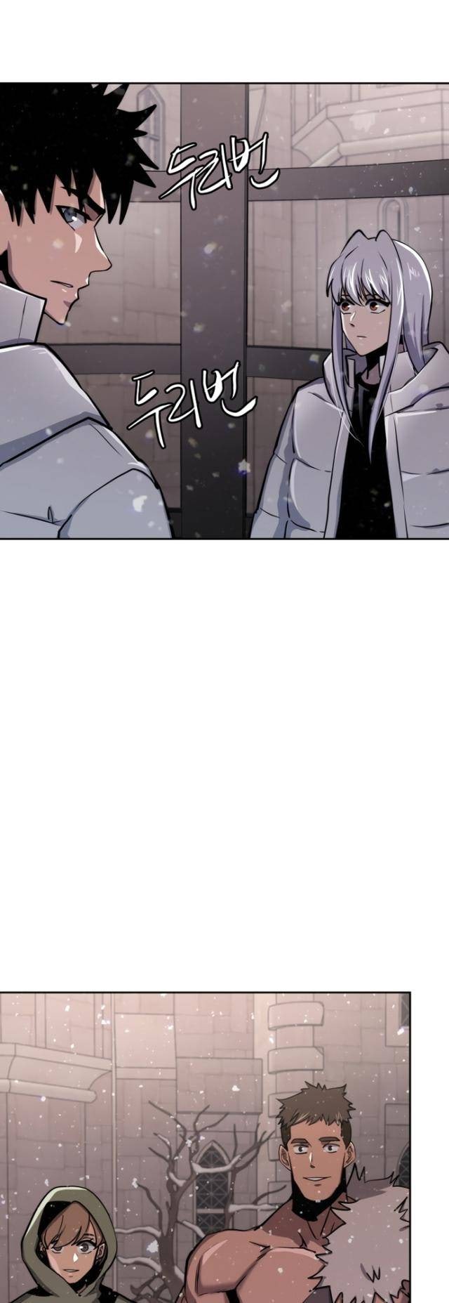 Kể Từ Bây Giờ: Tôi Là Một Người Chơi - Page 27