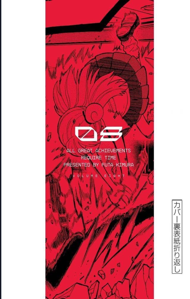 Unmei No Makimodoshi - Page 50