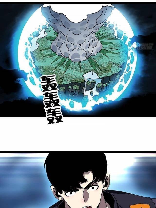 Bắt Đầu Vùng Dậy Từ Việc Chơi Game Nghiêm Túc - Page 23