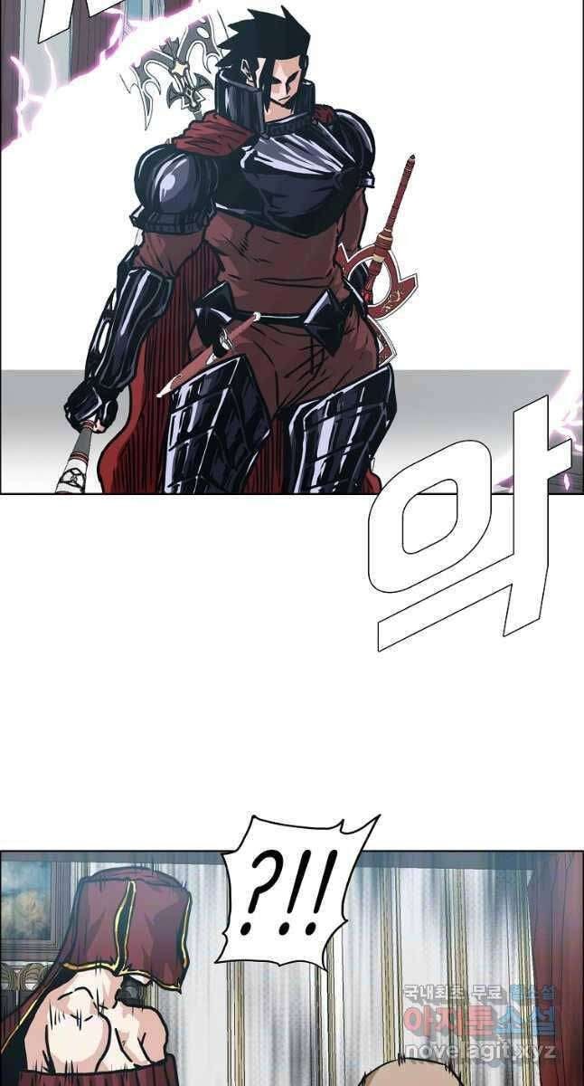 Bậc Thầy Kiếm Sư - Page 21