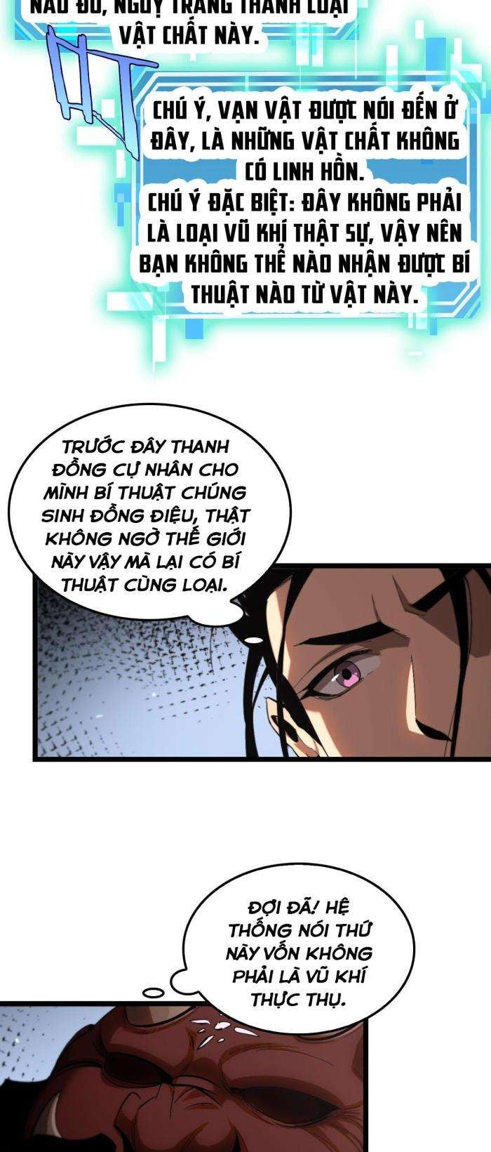 Chư Giới - Tận Thế Online - Page 26