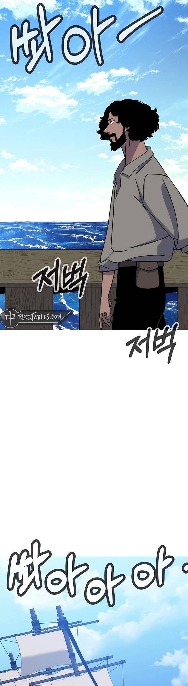 Chiến Binh Quật Cường - Page 6