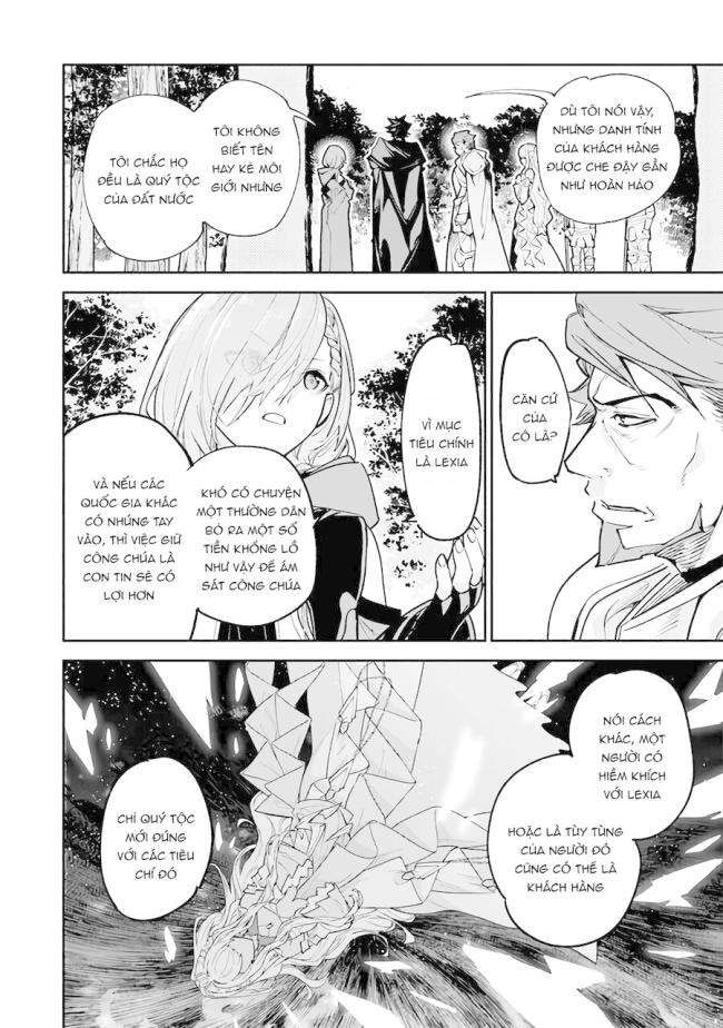 Tôi Trở Nên Phi Thường Ngay Cả Ở Thế Giới Thật - Page 13