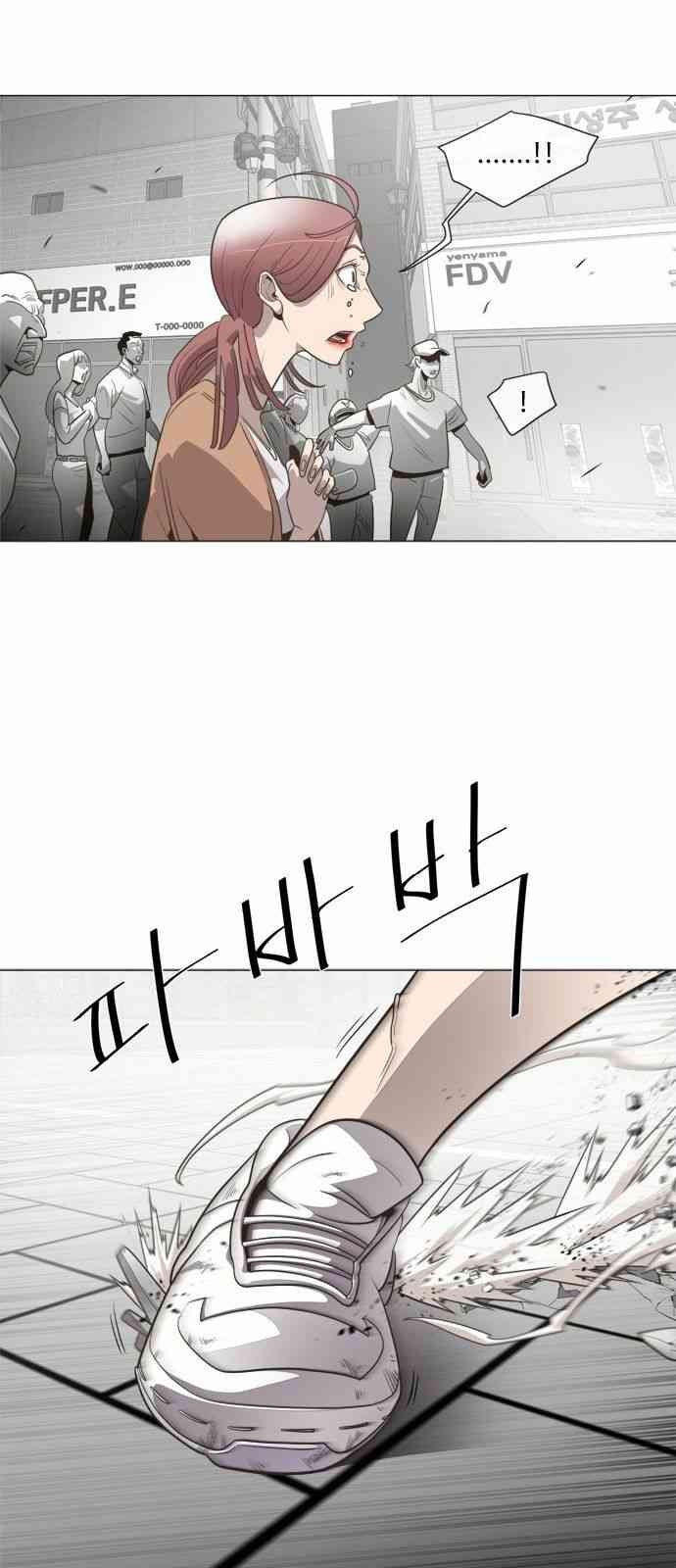 Kỉ Nguyên Của Anh Hùng - Page 9