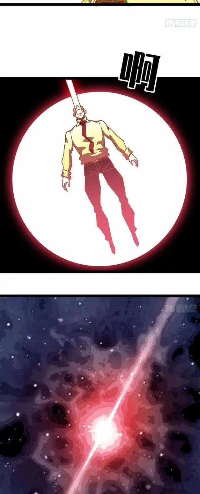 Bắt Đầu Vùng Dậy Từ Việc Chơi Game Nghiêm Túc - Page 27