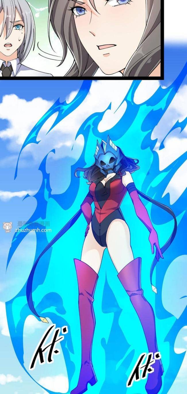 Nhật Ký Thường Ngày Của Tiên Vương - Page 13