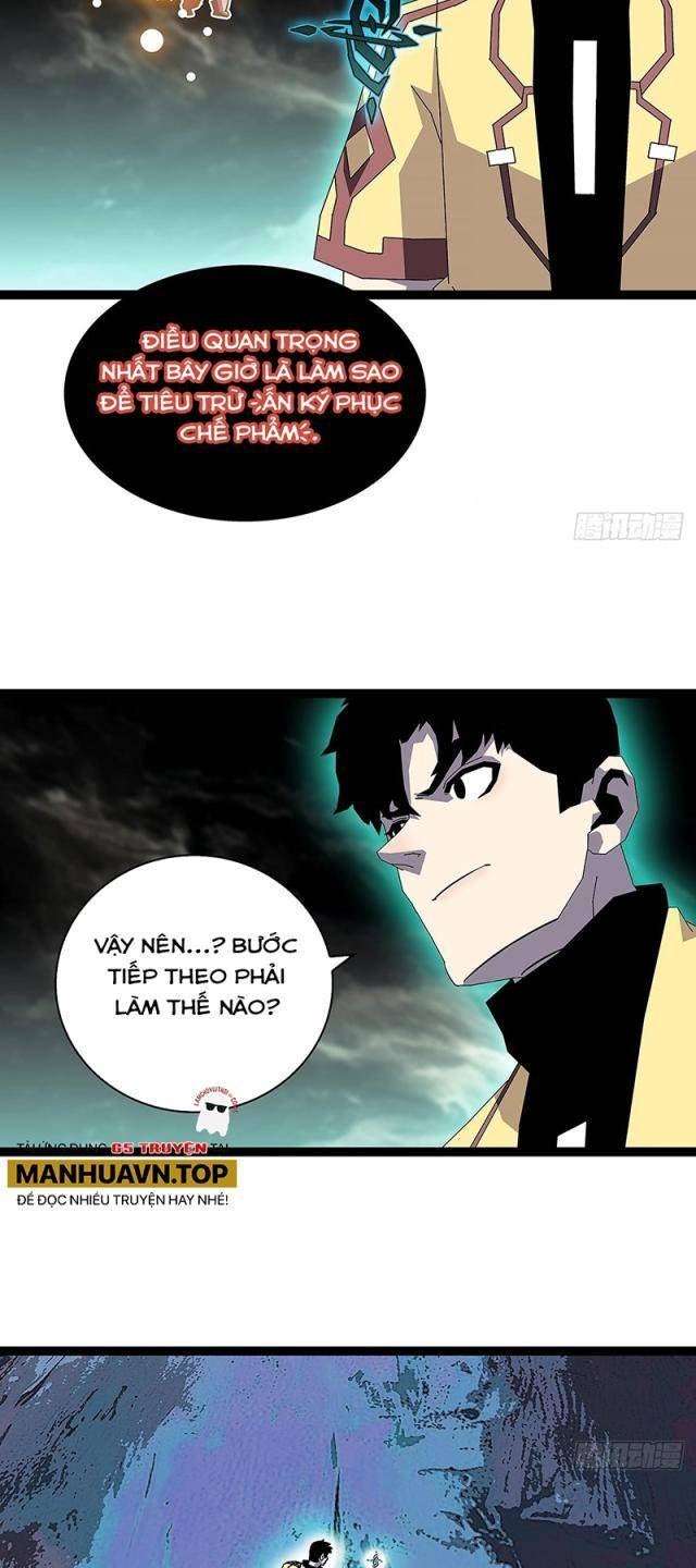 Bắt Đầu Vùng Dậy Từ Việc Chơi Game Nghiêm Túc - Page 7