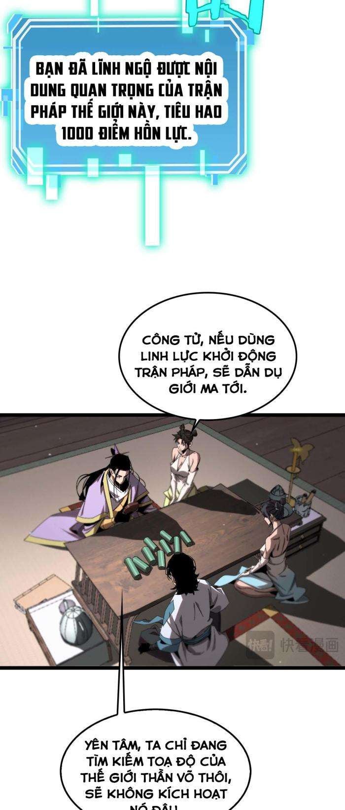 Chư Giới - Tận Thế Online - Page 4