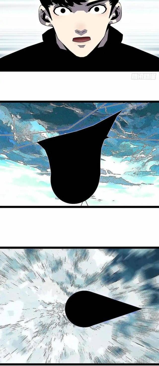 Bắt Đầu Vùng Dậy Từ Việc Chơi Game Nghiêm Túc - Page 4