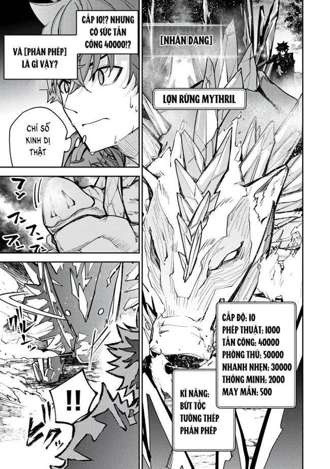 Tôi Trở Nên Phi Thường Ngay Cả Ở Thế Giới Thật - Page 8