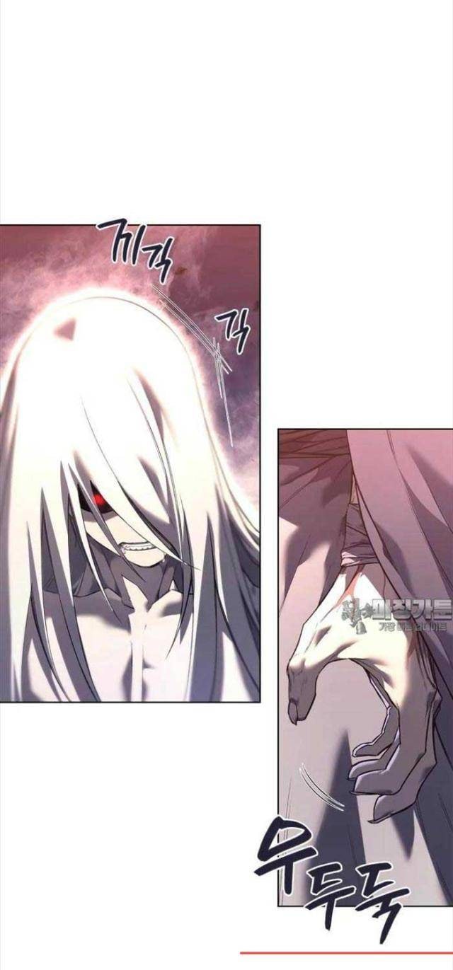 Biên Niên Sử Của Thiên Quỷ - Page 12