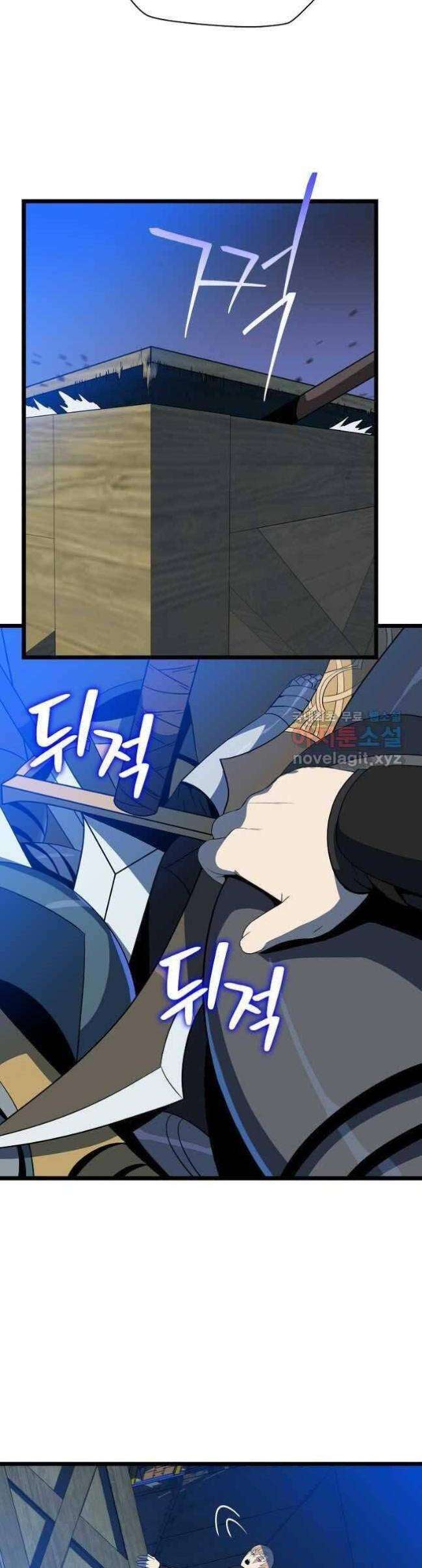 Kẻ Săn Anh Hùng - Page 39