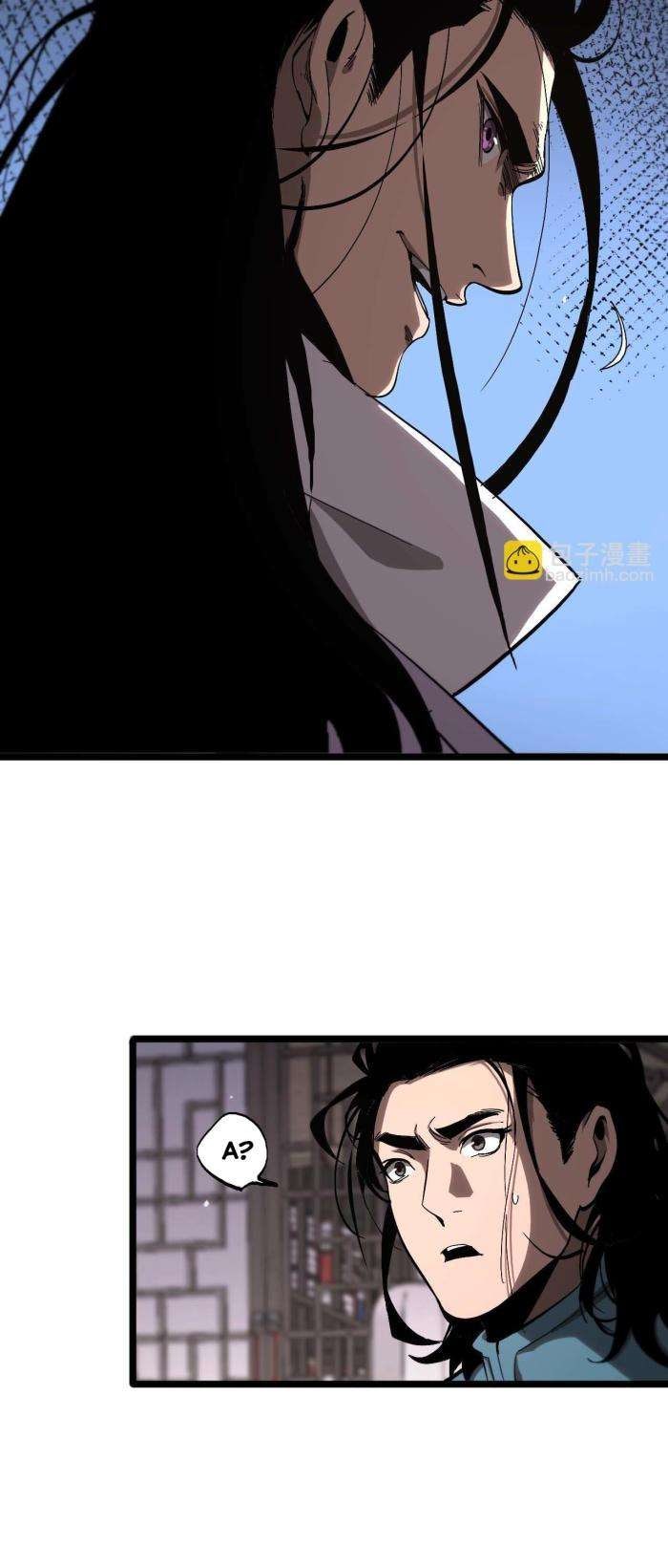 Chư Giới - Tận Thế Online - Page 41