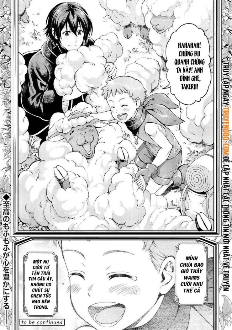 Sozai Saishuka No Isekai Ryokouki - Page 14