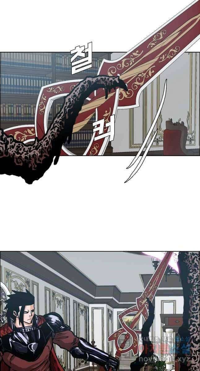 Bậc Thầy Kiếm Sư - Page 35