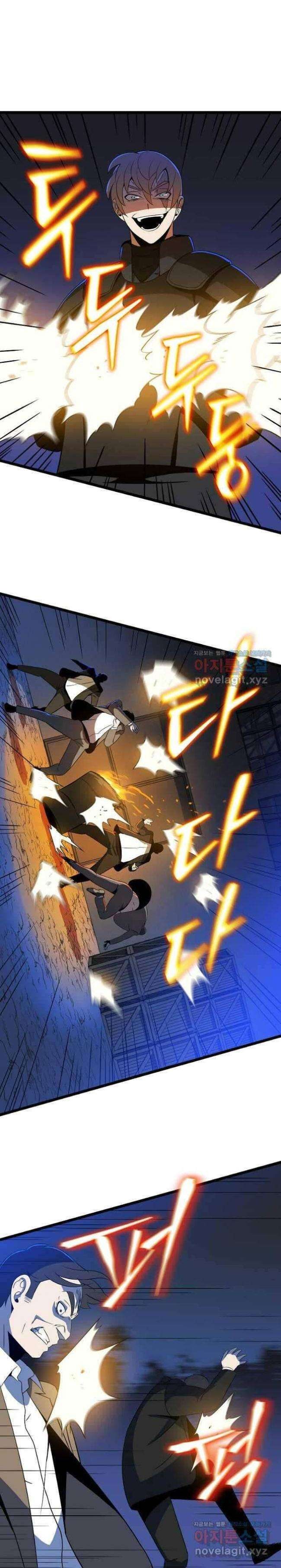 Kẻ Săn Anh Hùng - Page 21