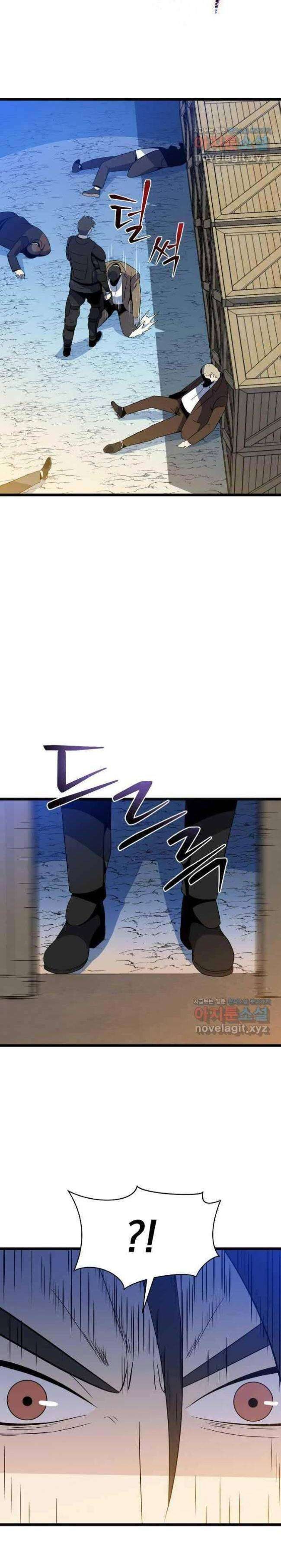 Kẻ Săn Anh Hùng - Page 23