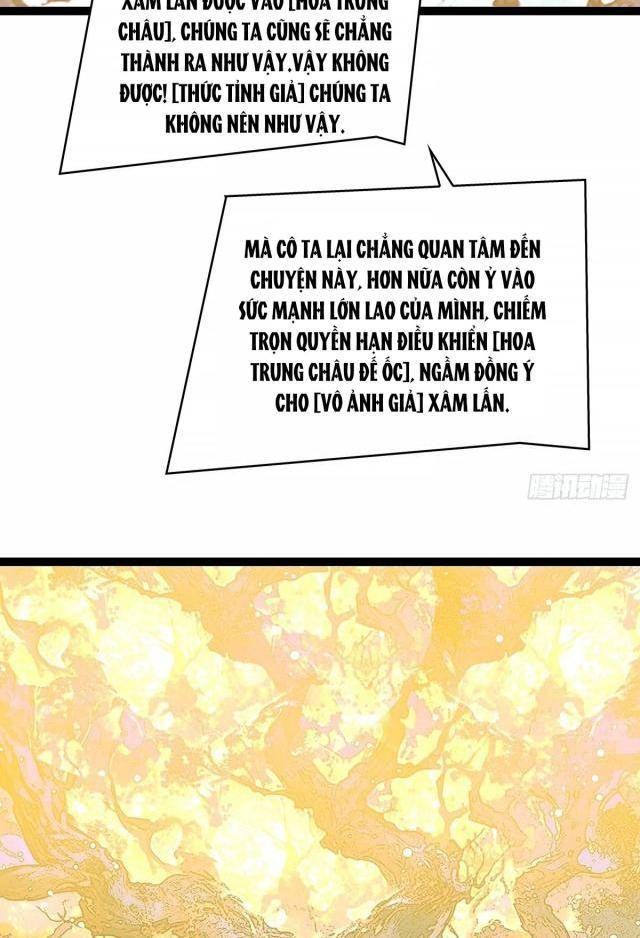 Bắt Đầu Vùng Dậy Từ Việc Chơi Game Nghiêm Túc - Page 17