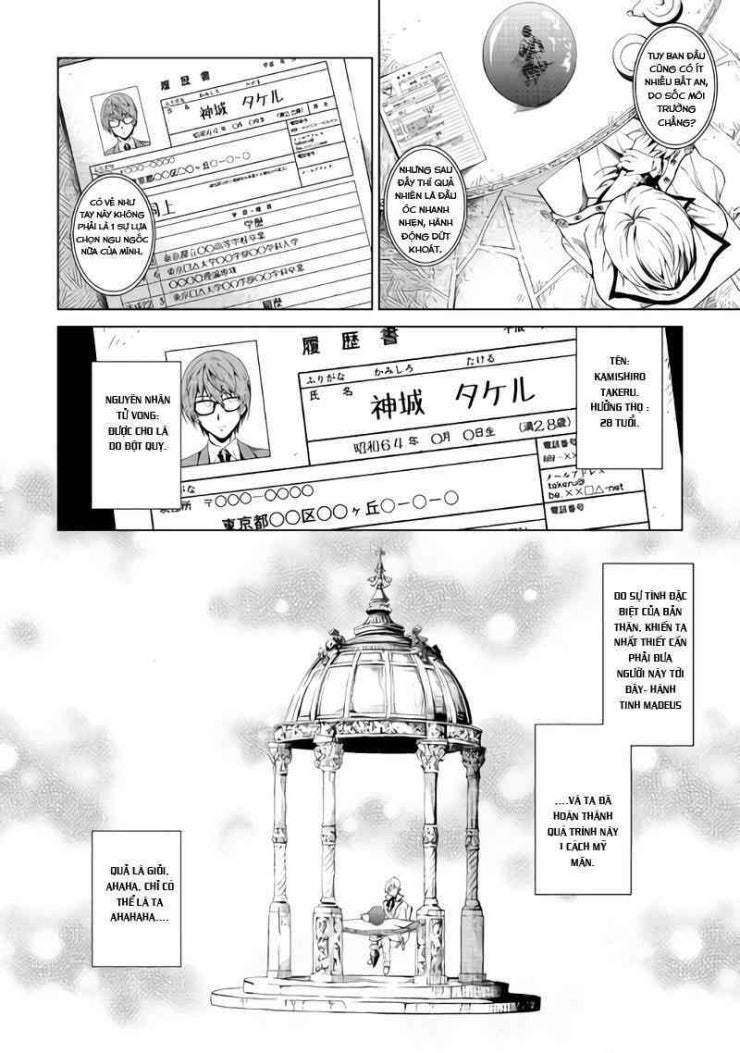 Sozai Saishuka No Isekai Ryokouki - Page 13