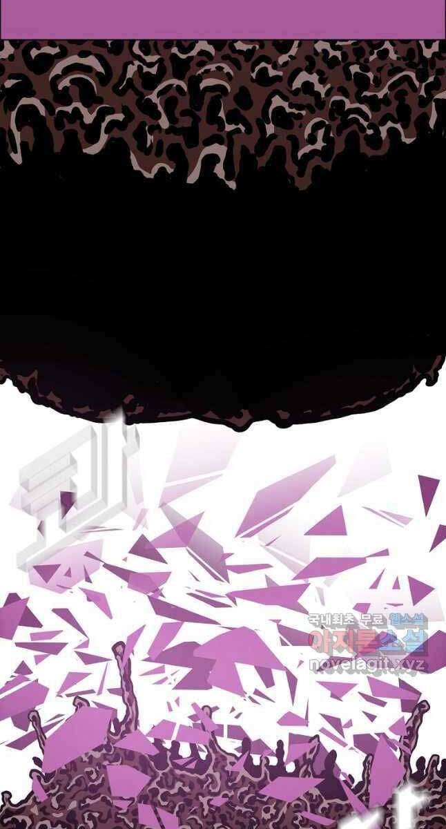 Bậc Thầy Kiếm Sư - Page 9