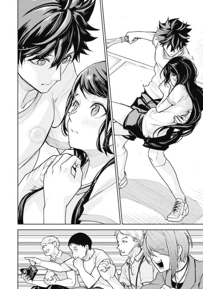 Tôi Trở Nên Phi Thường Ngay Cả Ở Thế Giới Thật - Page 25