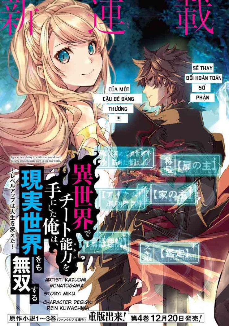 Tôi Trở Nên Phi Thường Ngay Cả Ở Thế Giới Thật - Page 4