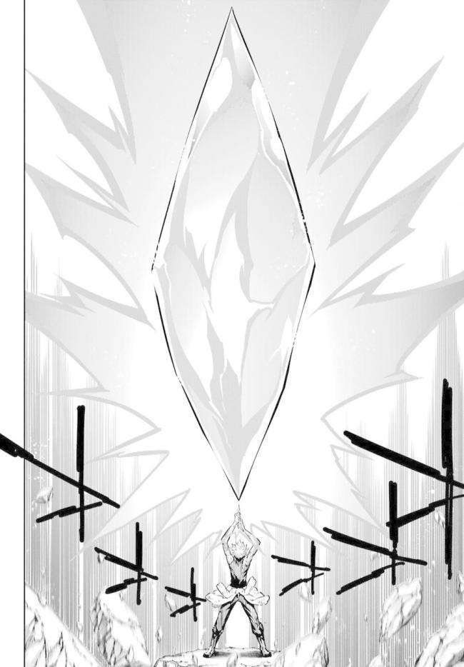 Ragna Crimson - Page 34