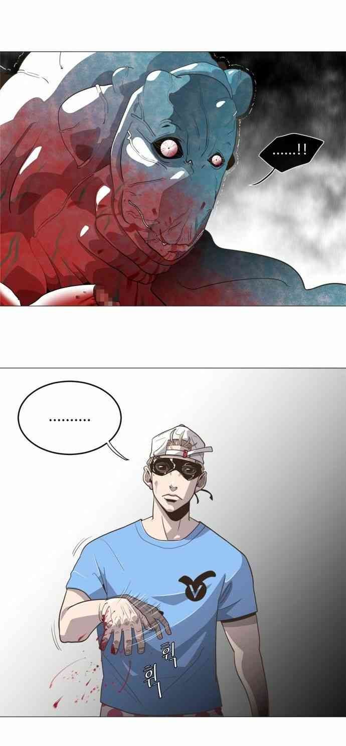 Kỉ Nguyên Của Anh Hùng - Page 13