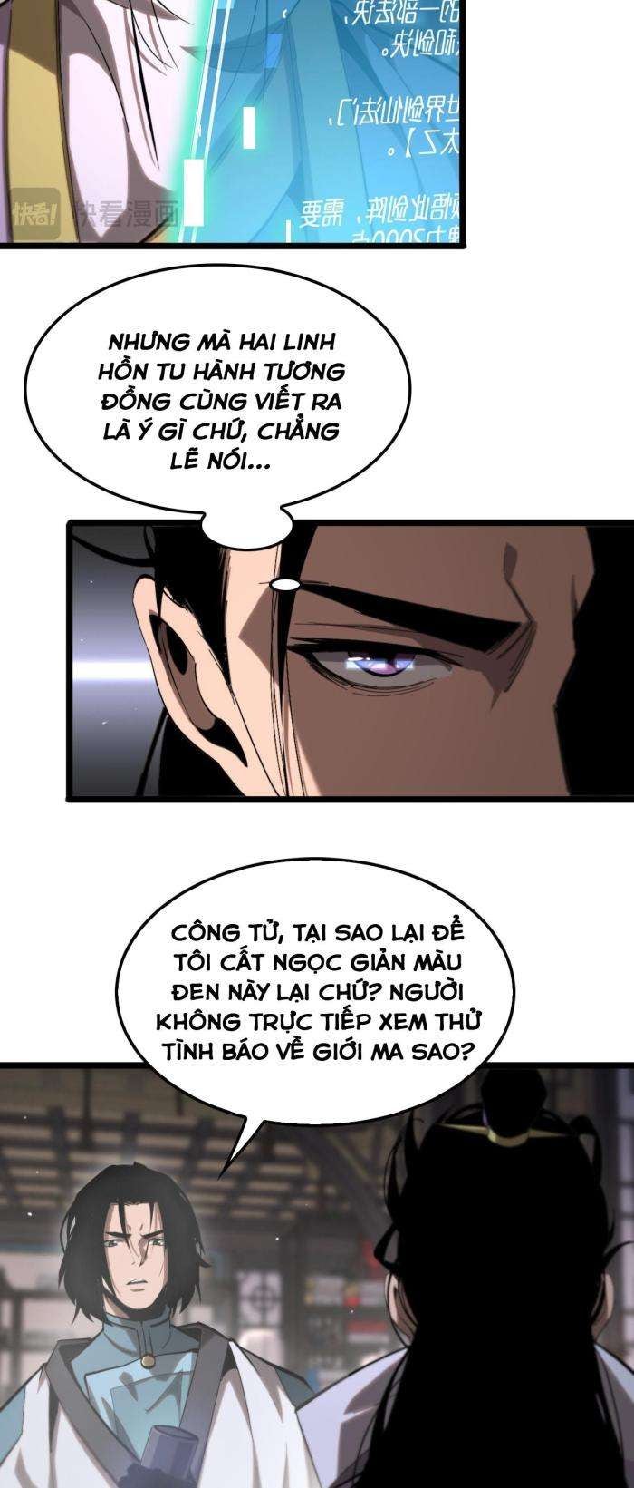 Chư Giới - Tận Thế Online - Page 21