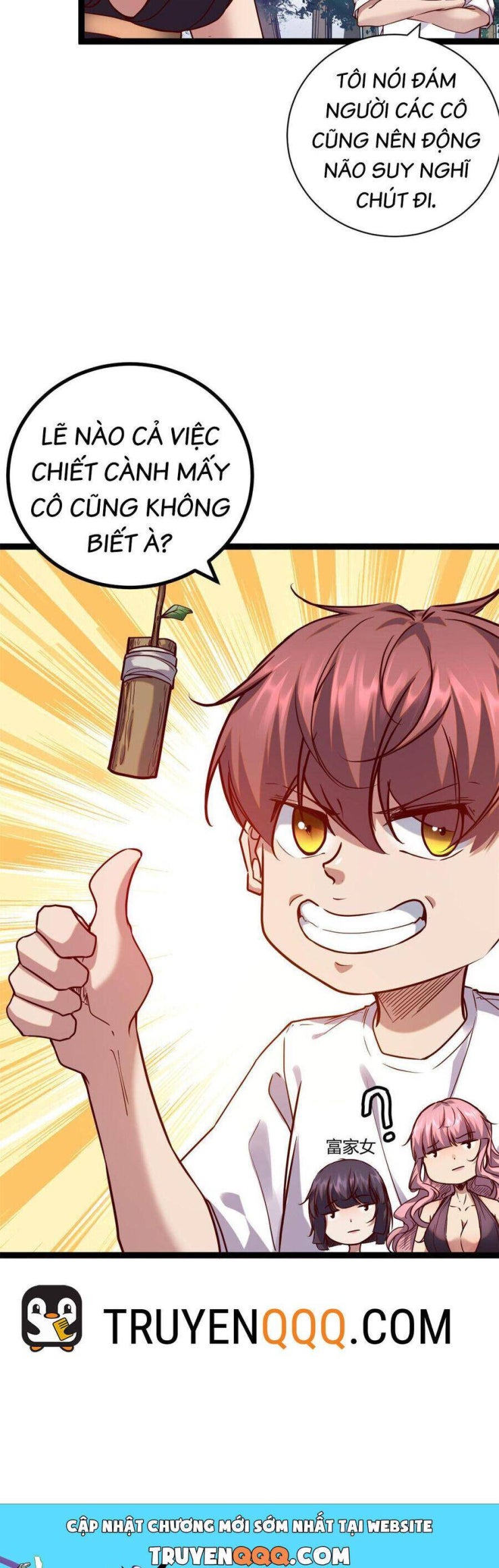 Cái Bóng Vạn Năng - Page 15