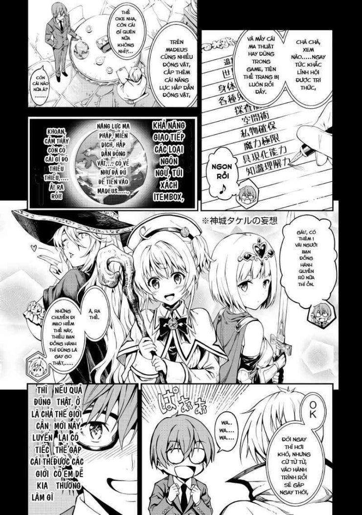Sozai Saishuka No Isekai Ryokouki - Page 26