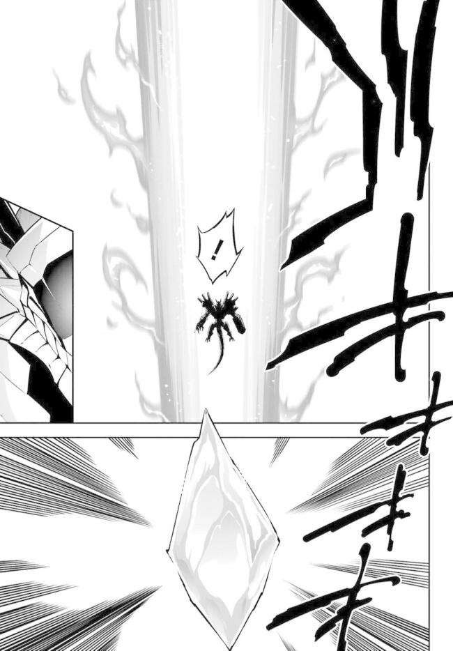 Ragna Crimson - Page 33