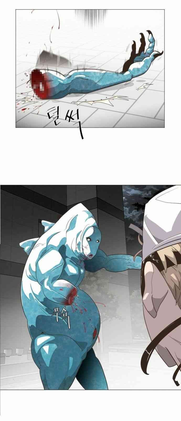 Kỉ Nguyên Của Anh Hùng - Page 12