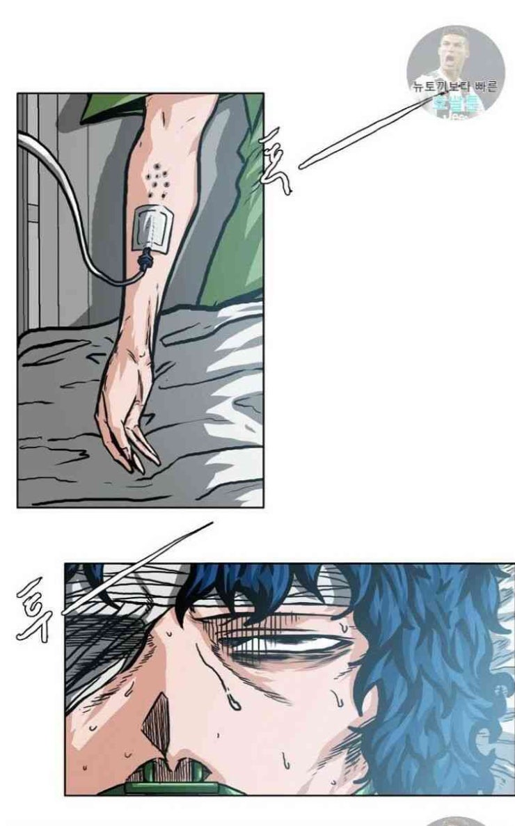 Bậc Thầy Kiếm Sư - Page 28