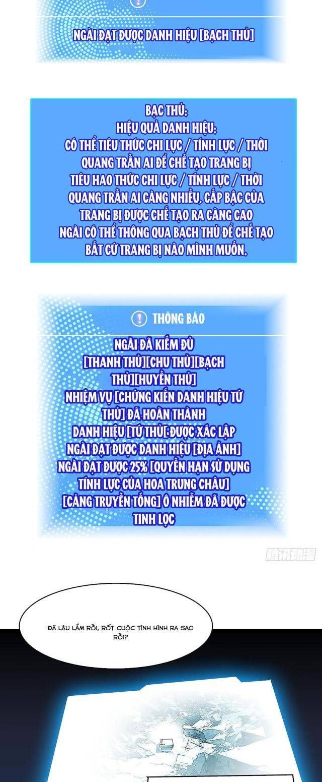 Bắt Đầu Vùng Dậy Từ Việc Chơi Game Nghiêm Túc - Page 21