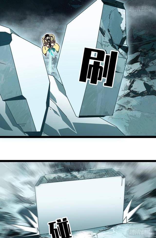 Bắt Đầu Vùng Dậy Từ Việc Chơi Game Nghiêm Túc - Page 4