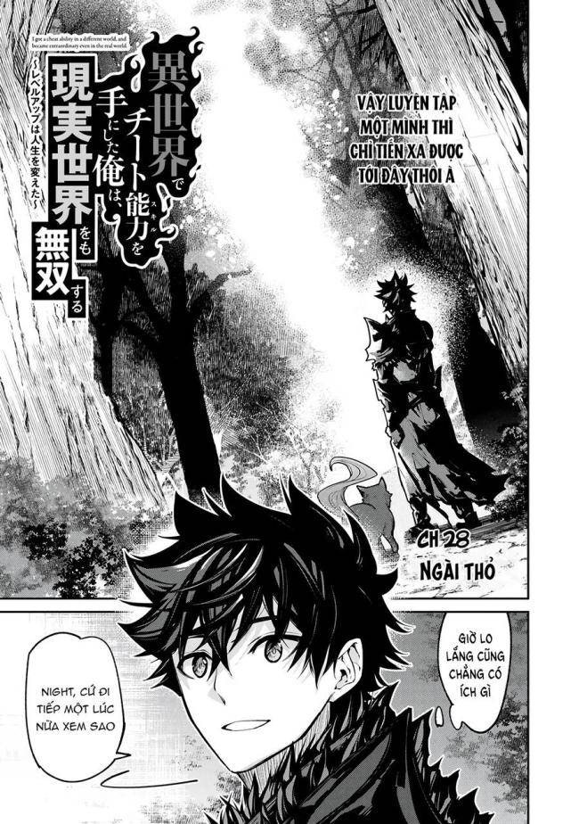 Tôi Trở Nên Phi Thường Ngay Cả Ở Thế Giới Thật - Page 4