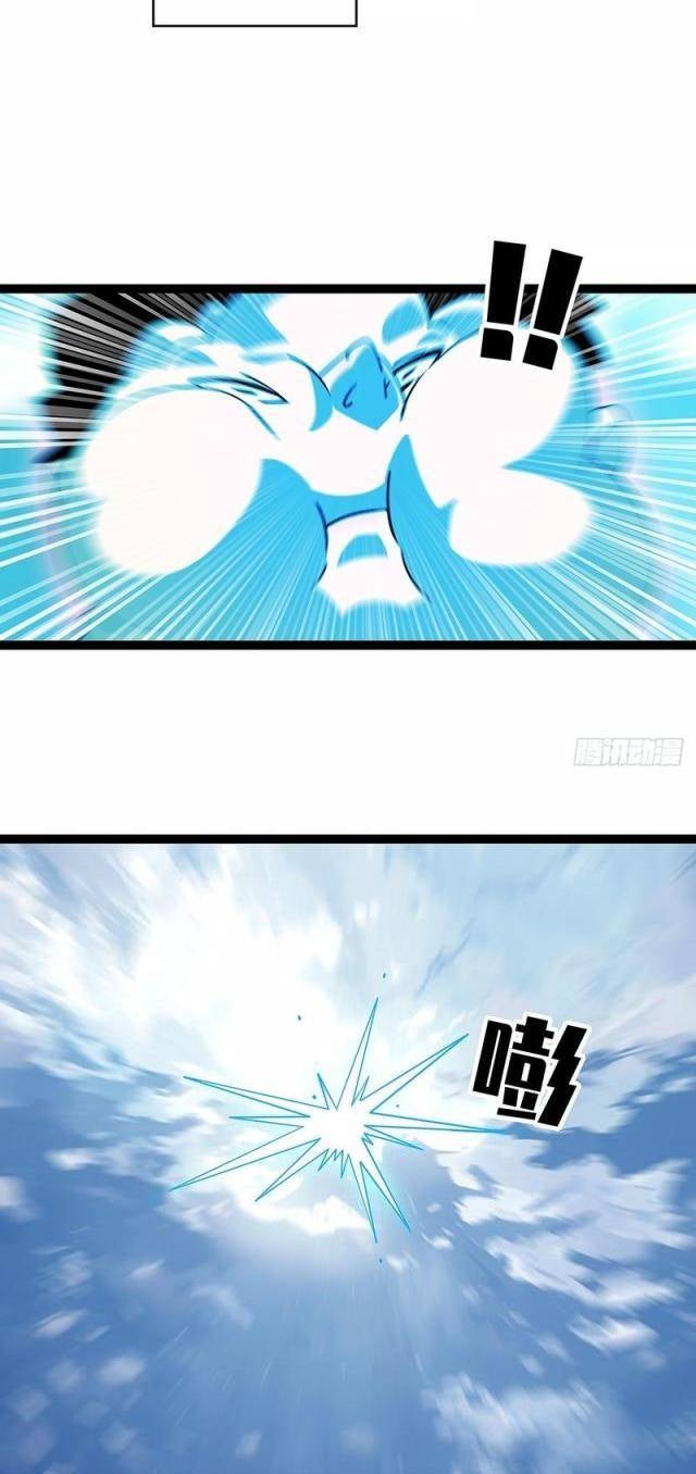 Bắt Đầu Vùng Dậy Từ Việc Chơi Game Nghiêm Túc - Page 29