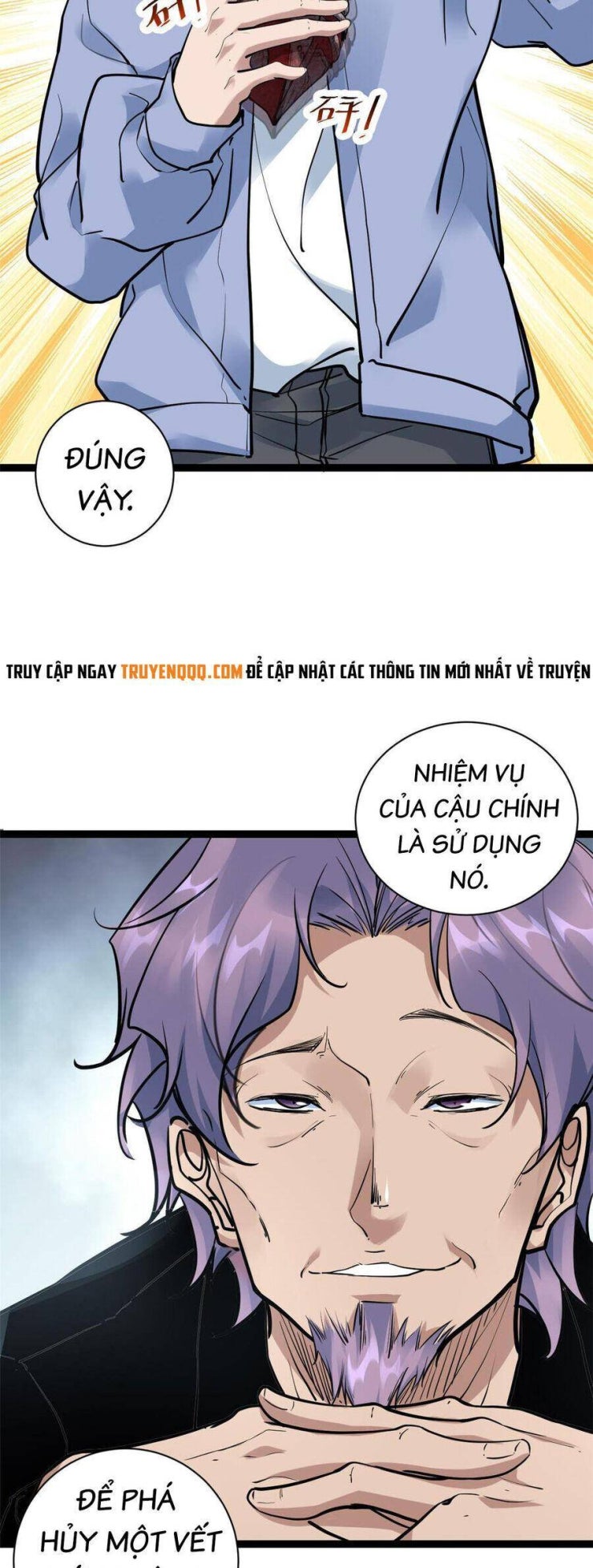 Cái Bóng Vạn Năng - Page 16