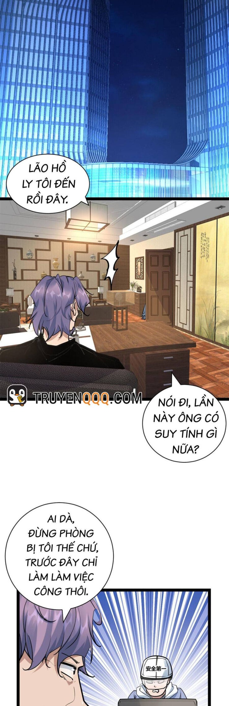 Cái Bóng Vạn Năng - Page 13