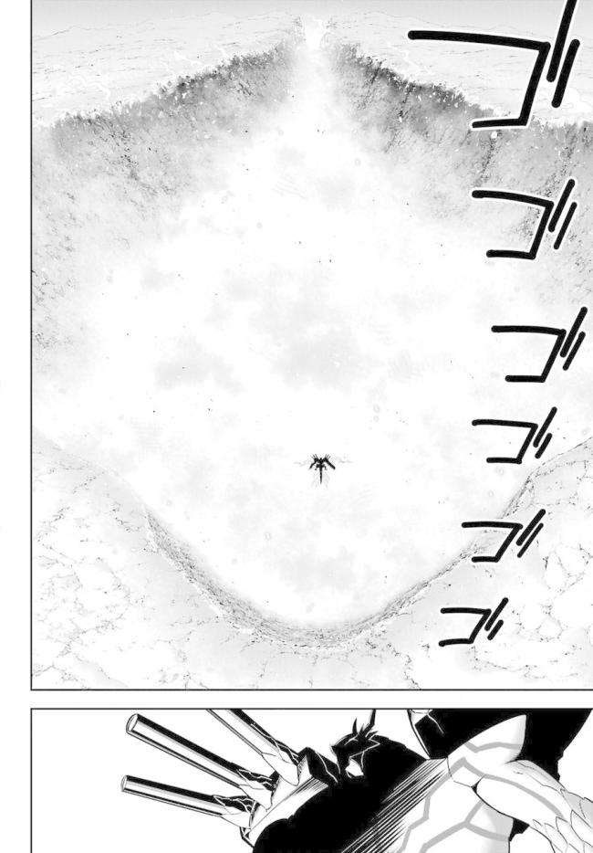 Ragna Crimson - Page 32