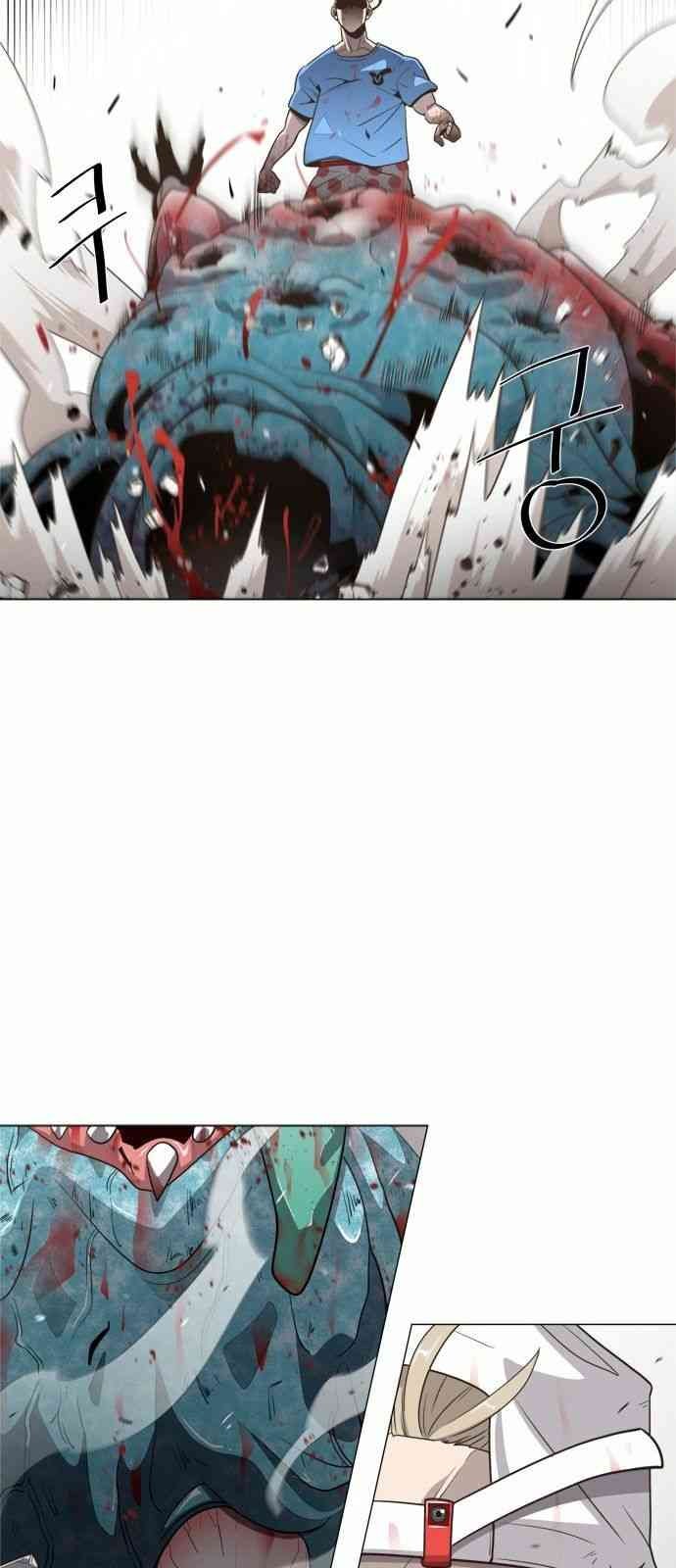 Kỉ Nguyên Của Anh Hùng - Page 28