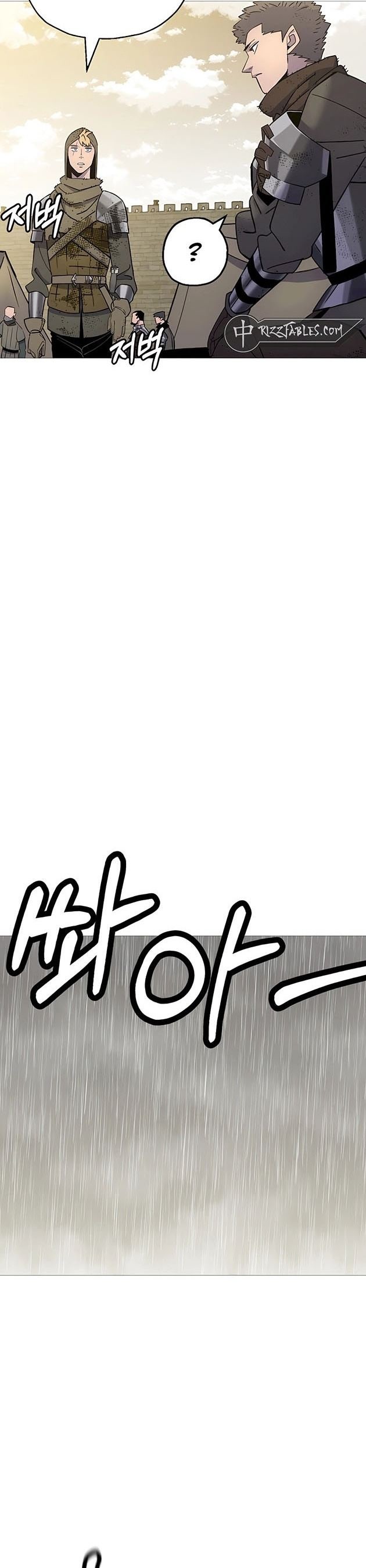 Chiến Binh Quật Cường - Page 26