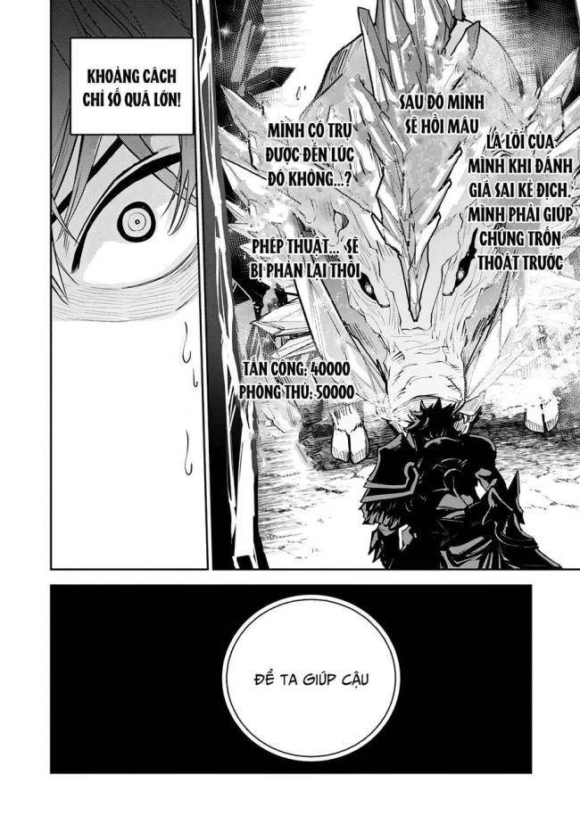 Tôi Trở Nên Phi Thường Ngay Cả Ở Thế Giới Thật - Page 11