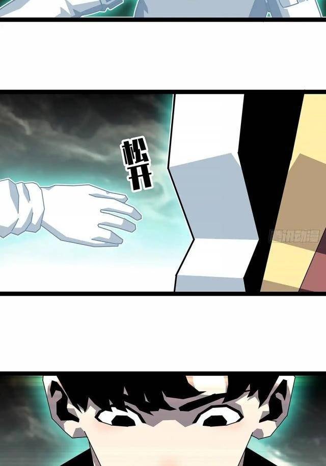 Bắt Đầu Vùng Dậy Từ Việc Chơi Game Nghiêm Túc - Page 10