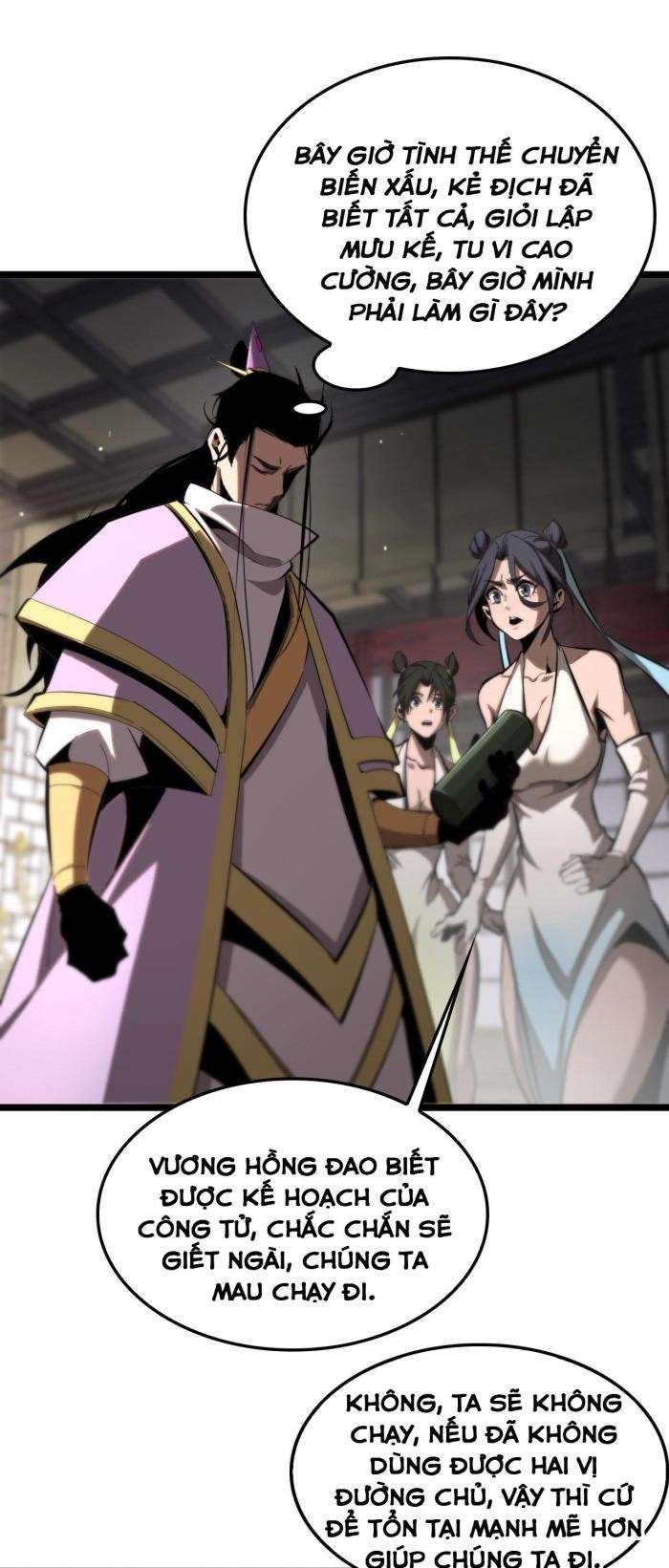 Chư Giới - Tận Thế Online - Page 29