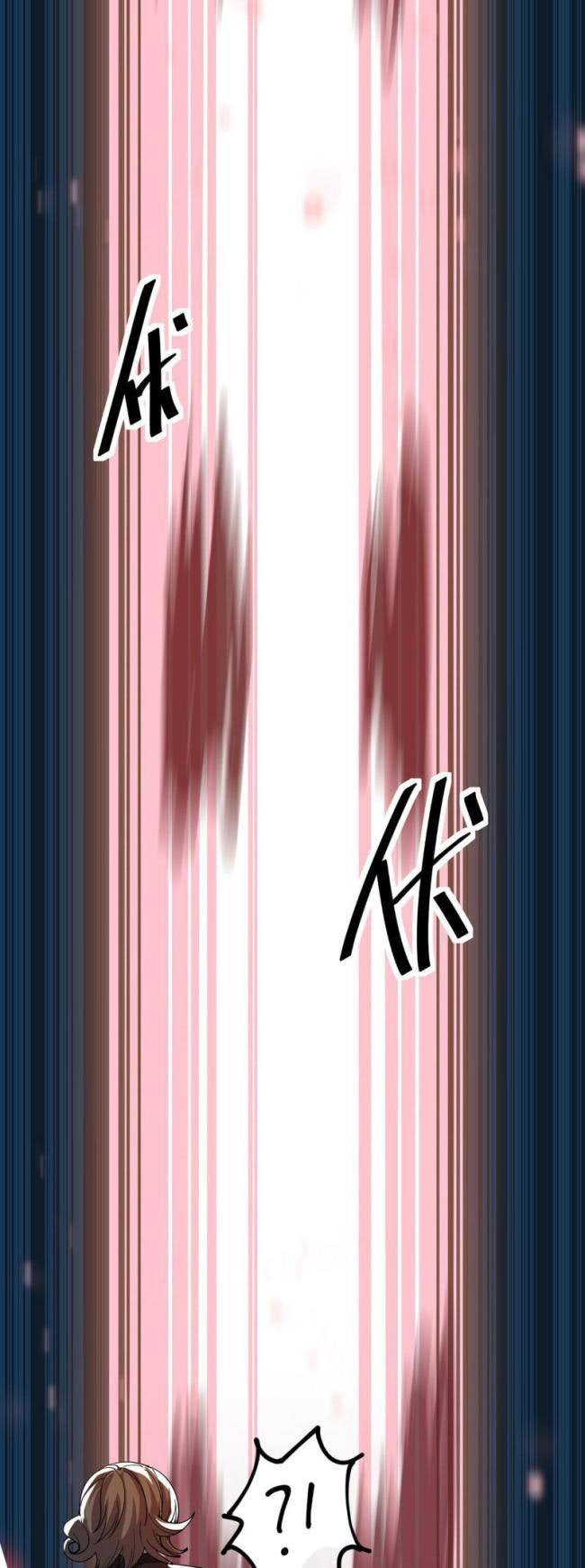 Nhật Ký Thường Ngày Của Tiên Vương - Page 16