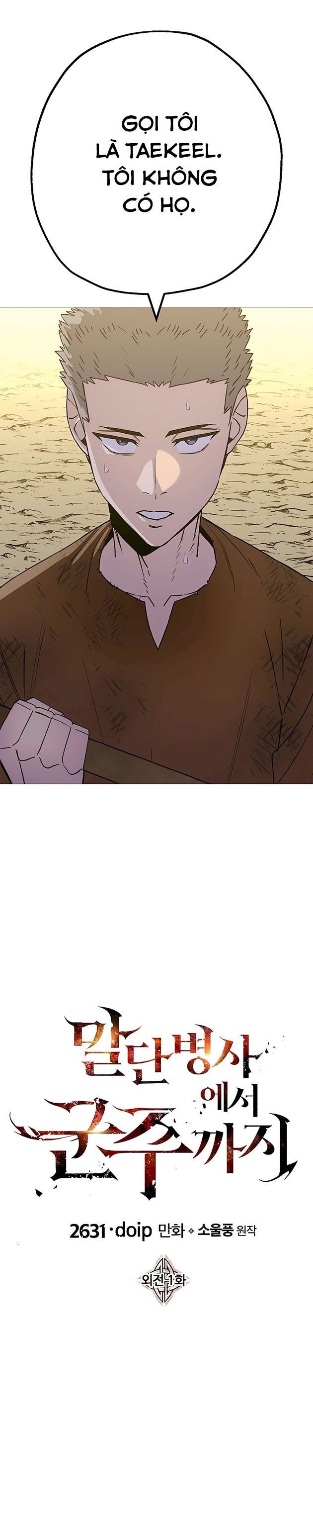 Chiến Binh Quật Cường - Page 18